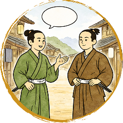 町人から相談を受ける武士