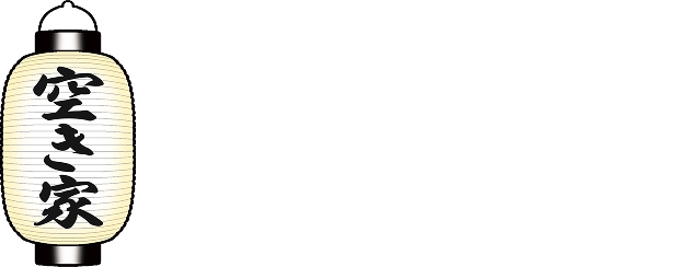 流山くらし不動産