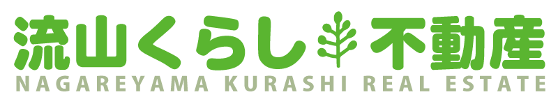 不動産売却サポート 流山くらし不動産